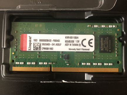 Оперативная память ddr3 4 gb
