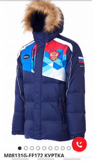 Форвард