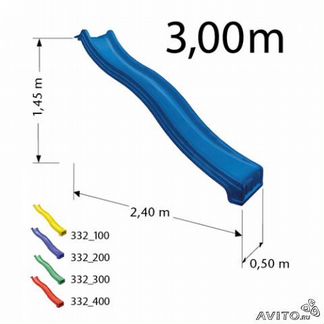 Горка детская 2,9м