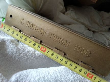 Коробки для новогоднего подарка СССР
