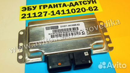 Эбу на Ваз Гранта Датсун 21127-1411020-62 I474GH05