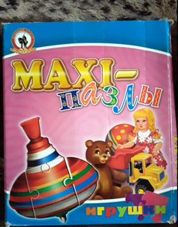 Макси пазлы