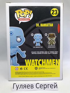 Funko POP Dr. Manhattan 23 (vaulted) 2013г