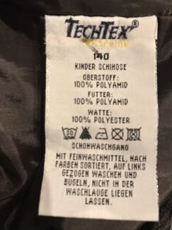 Штаны демисезонные Alive