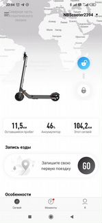 Электросамокат Ninebot Es2