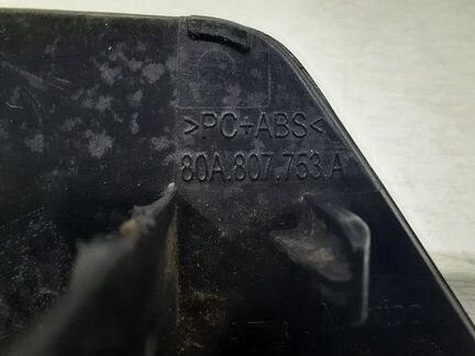 Крышка форсунки омывателя фар передняя левая Audi