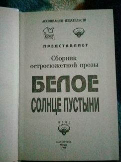 Кинороман 