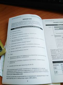 Электронный переводчик ectaco Partner LUX