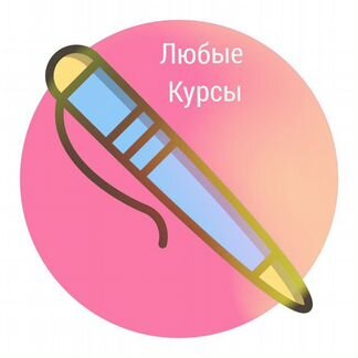 Курс Как научиться писать продающие тексты