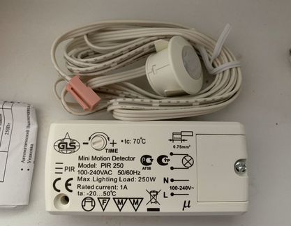 Ик выключатель PIR 250 (датчик)