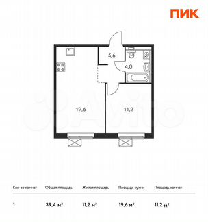 1-к квартира, 39.4 м², 2/25 эт.