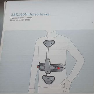 Гиперэкстензионный жесткий корсет Dorso Arexa 28r1