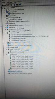 Мощный игровой компьютер i7