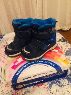 Ботинки сапоги зимние