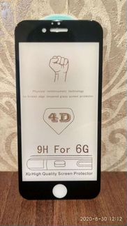 Защитное стекло для iPhone 6/6s