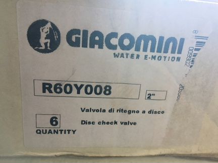 Клапан обратный 50