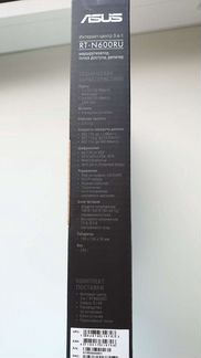Asus RT-N600RU