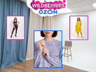 Съемка для wildberries ozon lamoda instagram
