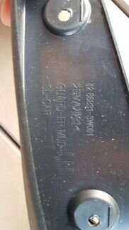 Брызговики