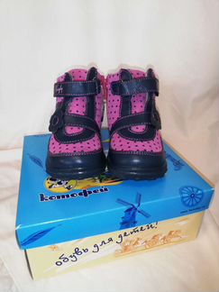 Ботинки для девочек котофей