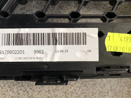 Решетка радиатора на Mercedes S classe