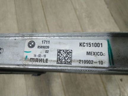 Радиатор охлаждения бмв Х5 Г05 BMW X5 G05