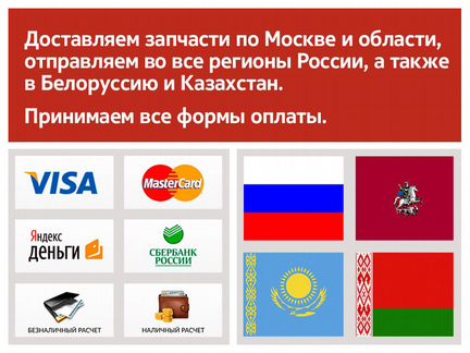 Датчик удара Toyota Camry