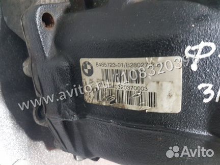 Редуктор задний Bmw 3-Series F30