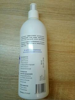 Средство для педикюра 