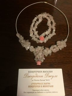 Комплект колье и браслет