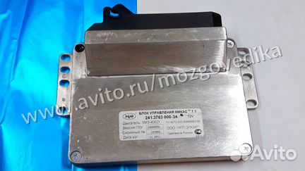 Эбу Мозги на Газ Микас 7.1 241-3763000-34