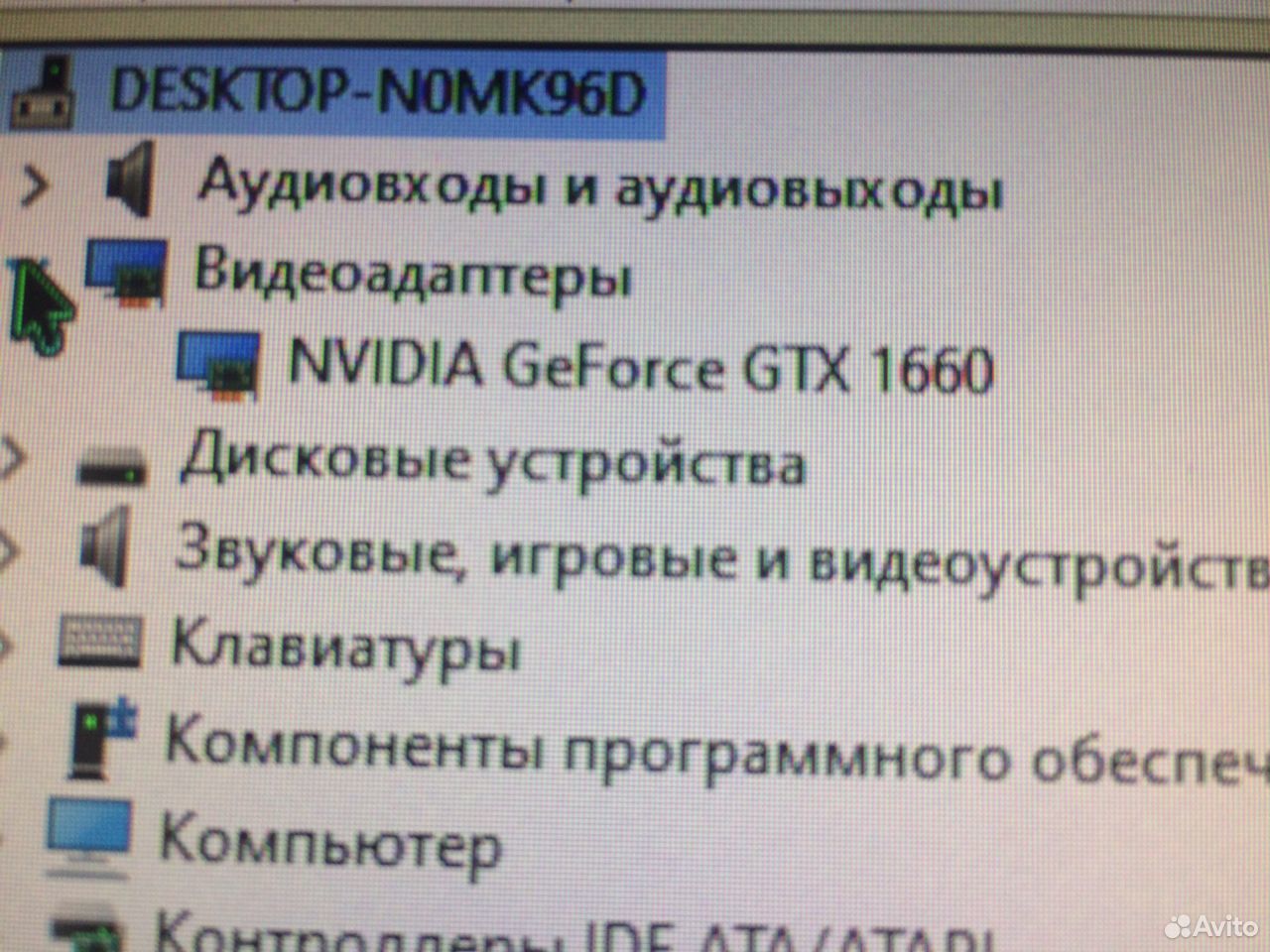 Игровой компьютер