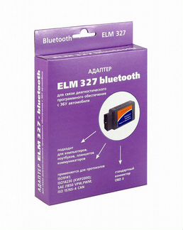 Адаптер ELM 327 bluetooth