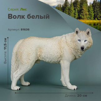 Фигурки животных - Волк