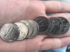 Монеты по 25