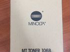 Тонер для Minolta MT 106B