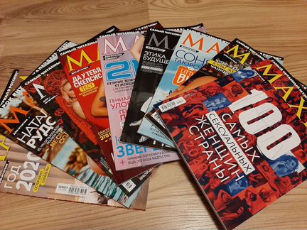 Журналы maxim за 2020 год