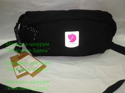 Поясная сумка Fjallraven Kanken (550)