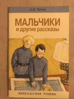 Детская литература