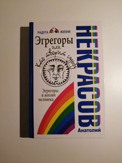 Книги по психологии