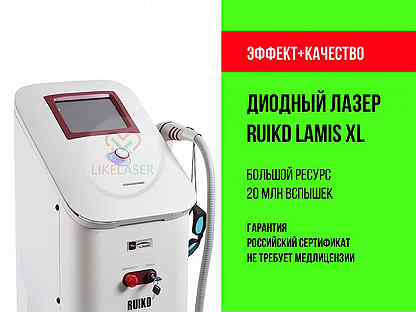 Ruikd lamis xl. Диодные лазеры Lamis XL. Лазерная эпиляция аппарат RUIKD Lamis XL. RUIKD диодный лазер. Диодный лазер RUIKD Lamis XL отзывы.