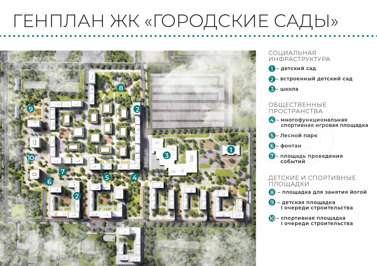 Воронеж ломоносова карта