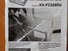 Ксерокс-факс объявление продам