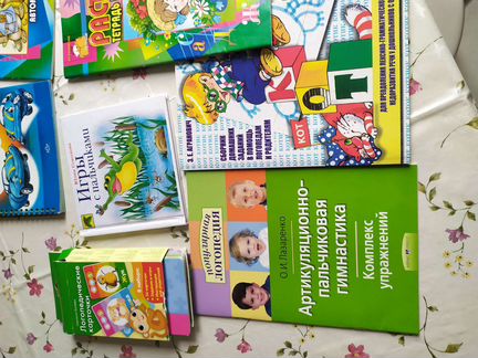 Логопедические пособия