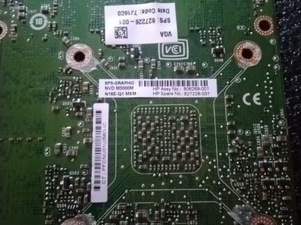 Nvidia Quadro M3000m 4Gb-mxm3