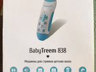 Машинка для стрижки волос детская BabyTreem 838