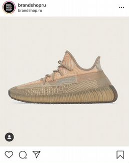 Кроссовки Yeezy boost 350 v2 sand taupe