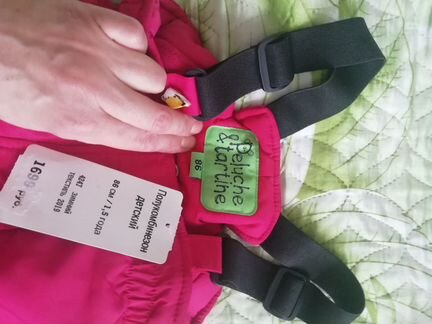 Полукомбинезон, мембрана р.86