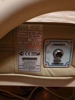 Массажная кровать Ceragem CGM-M3500