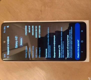 Samsung A51